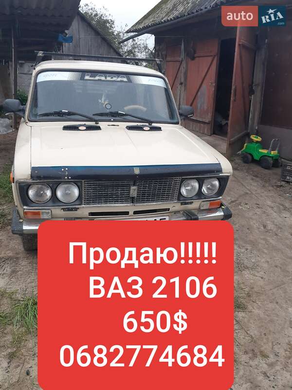 ВАЗ 2106 1978