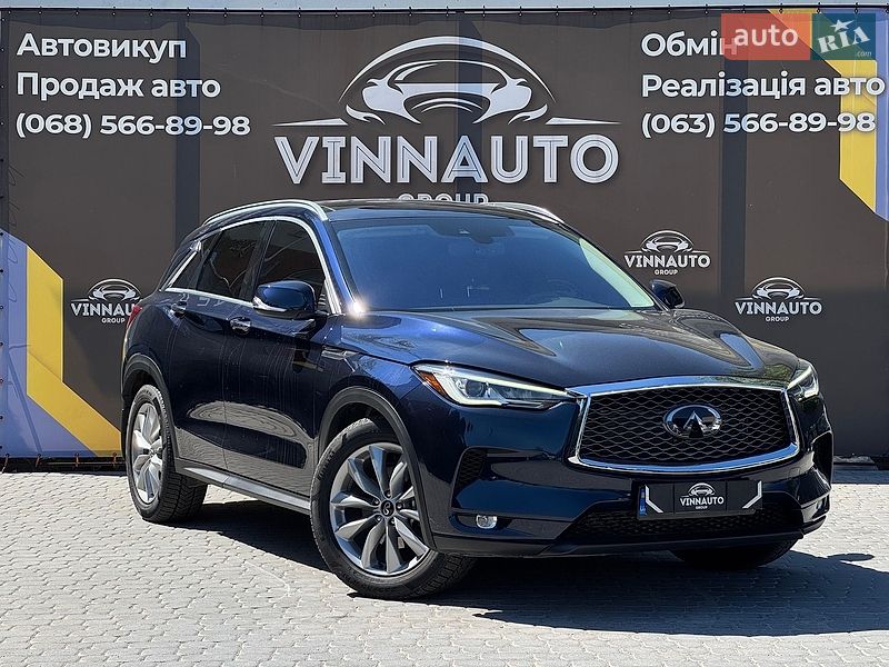 Infiniti QX50 2020