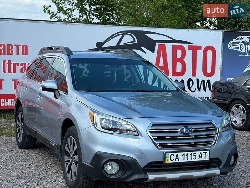 Subaru Outback 2015