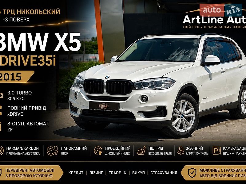 BMW X5 2015