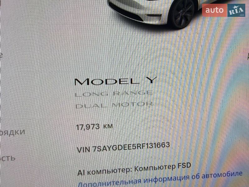 Tesla Model Y 2024