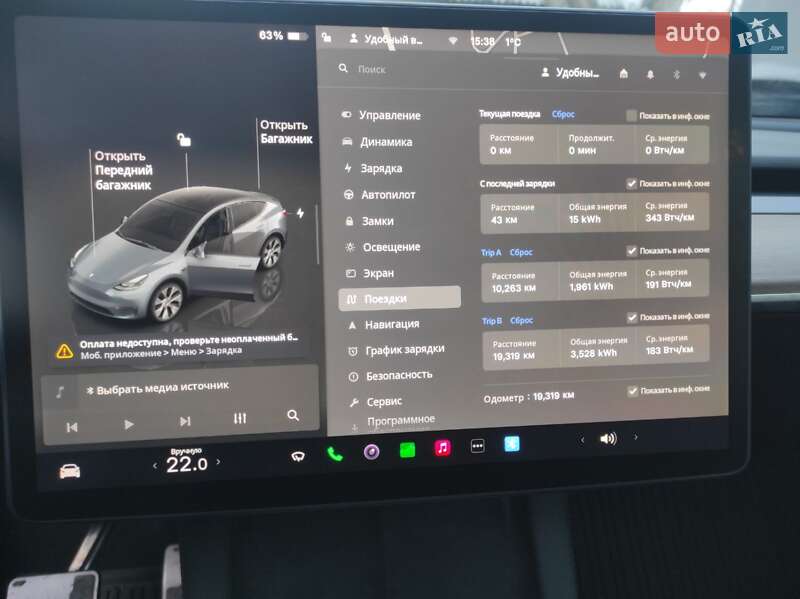 Tesla Model Y 2023