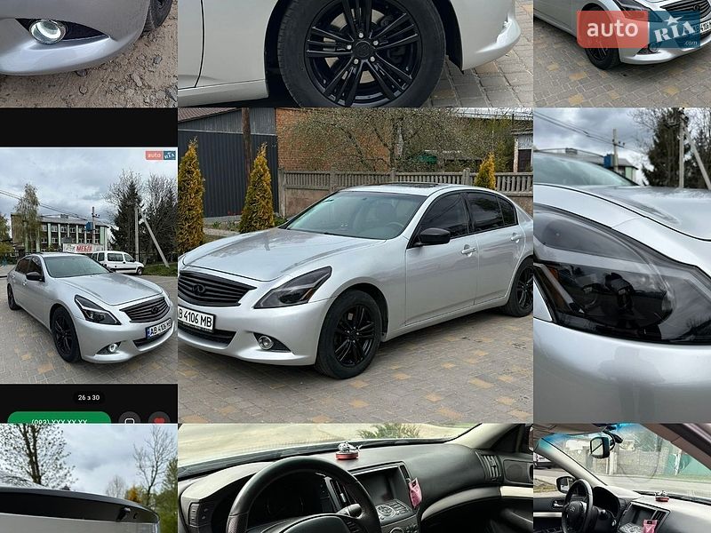 Infiniti G25 2011