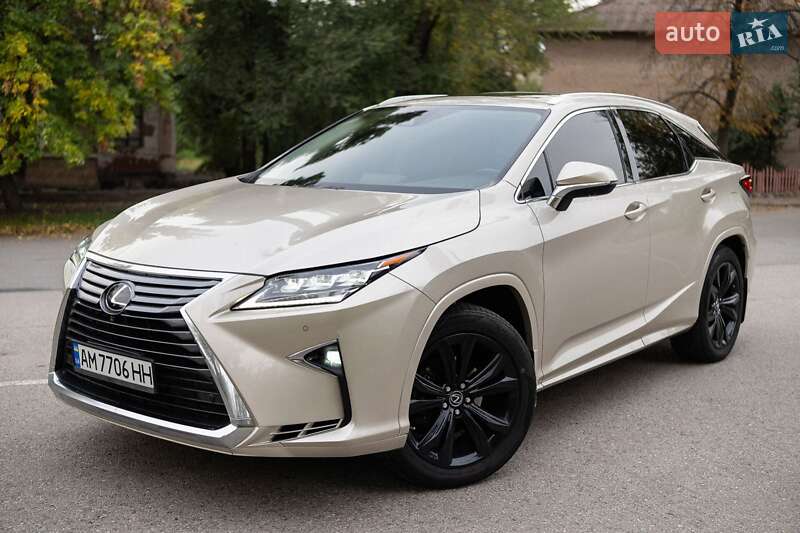 Lexus RX 2020