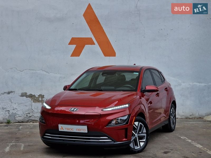 Hyundai Kona Electric 2023