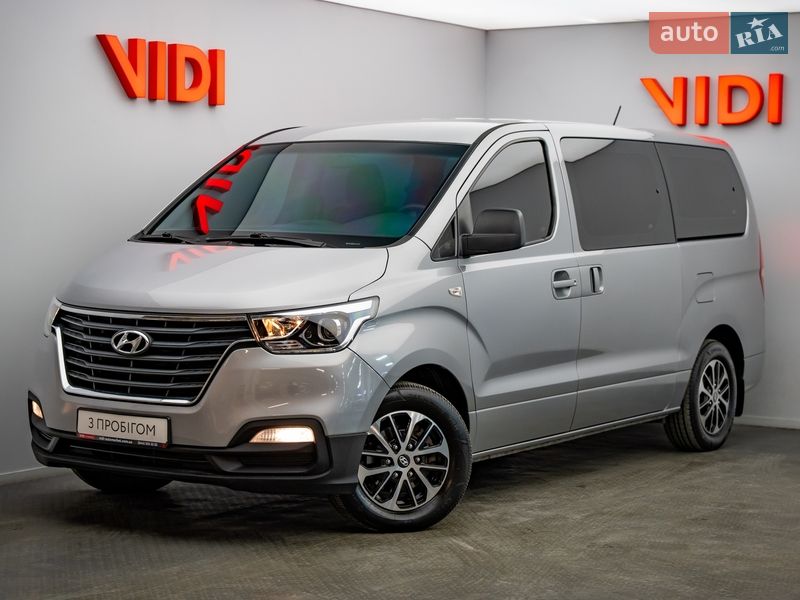 Hyundai H-1 2020