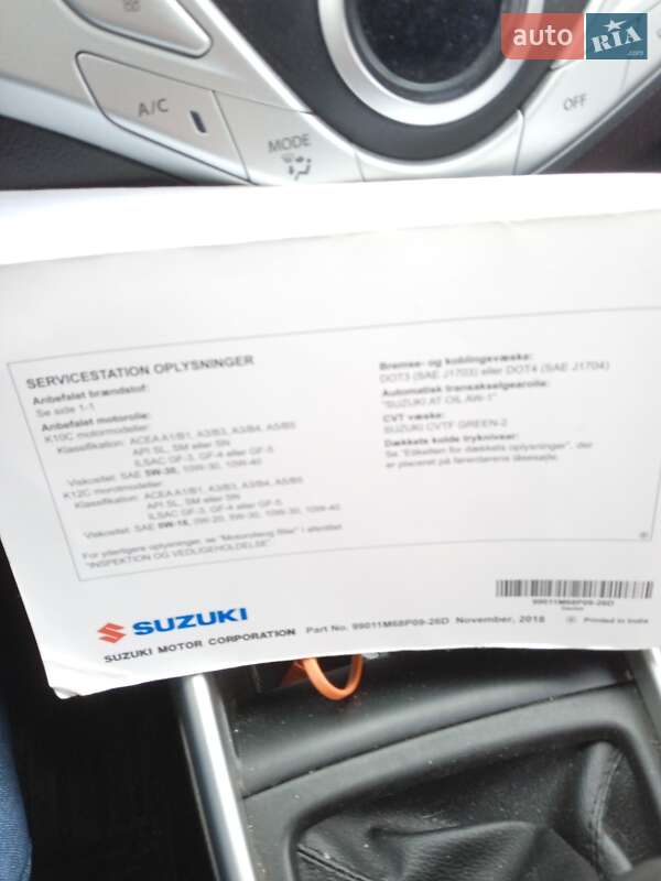 Suzuki Baleno 2018