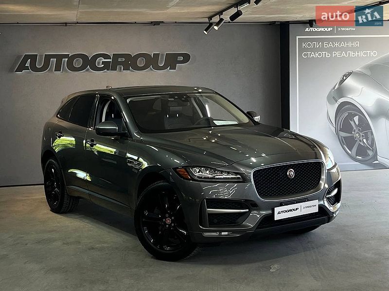Jaguar F-Pace 2016