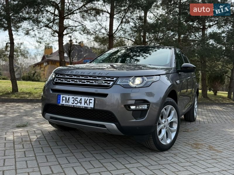 Land Rover Discovery Sport 2018