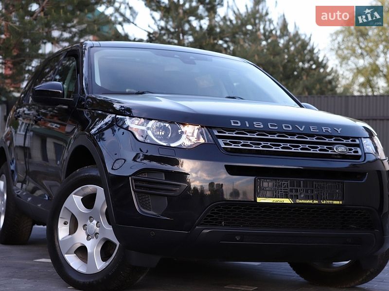 Land Rover Discovery Sport 2020