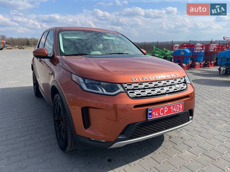 Land Rover Discovery Sport 2020