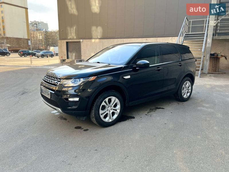 Land Rover Discovery Sport 2017