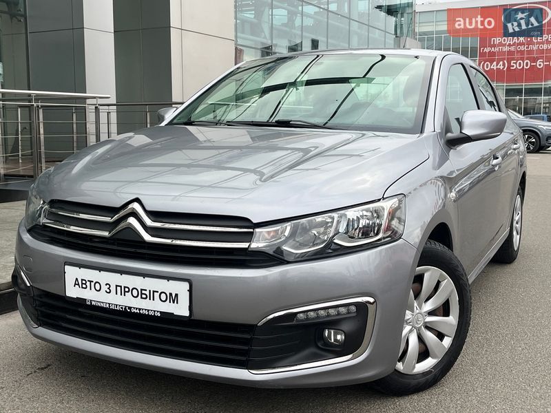 Citroen C-Elysee 2021
