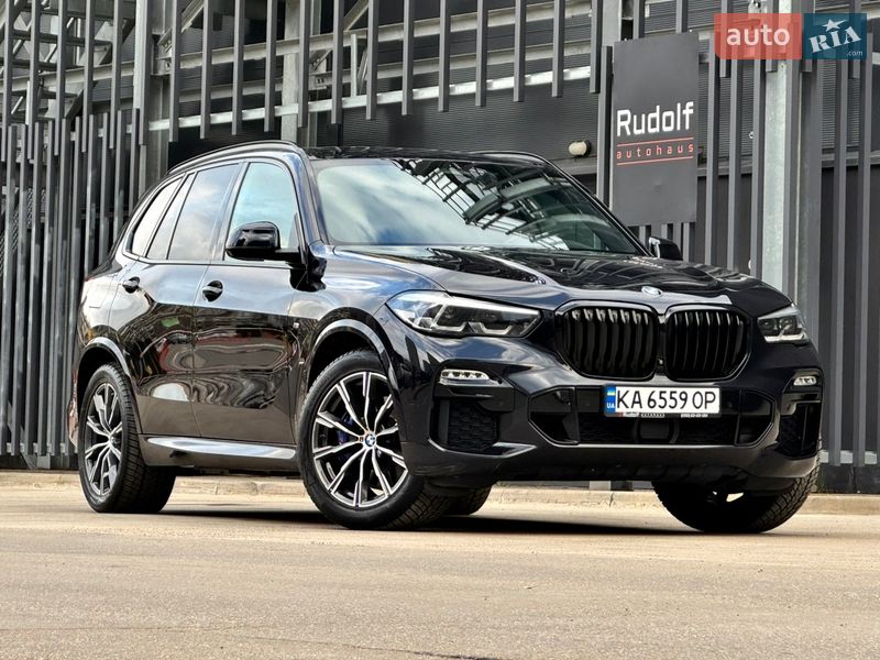 BMW X5 2020