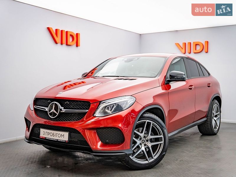 Mercedes-Benz GLE-Class Coupe 2017