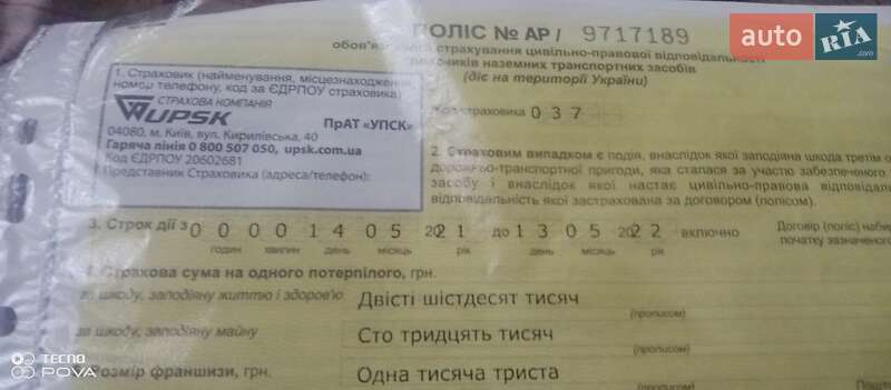 ГАЗ 24-10 Волга 1990