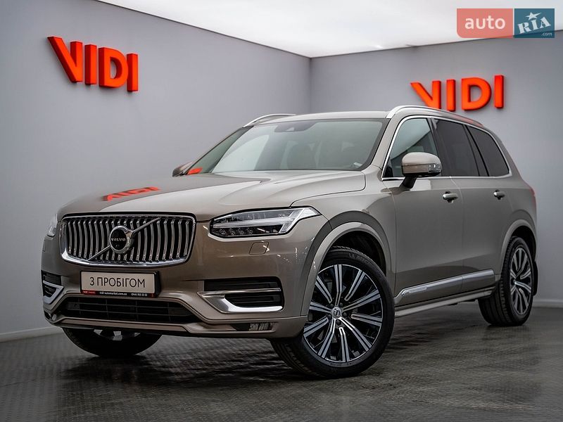 Volvo XC90 2020