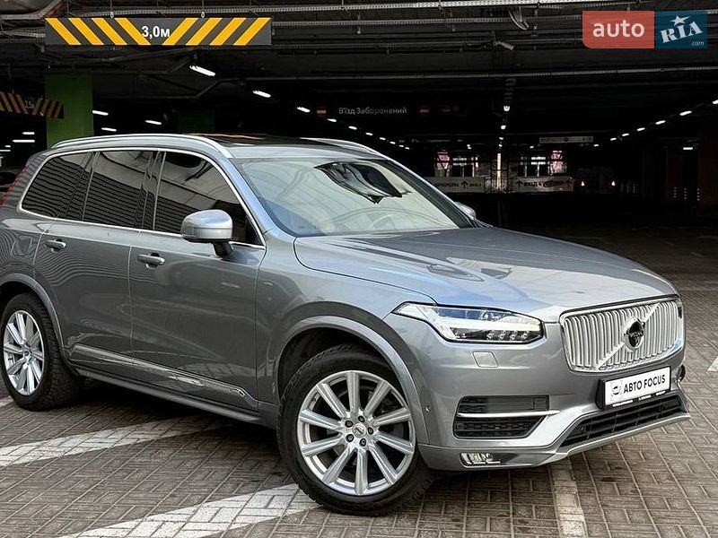 Volvo XC90 2017