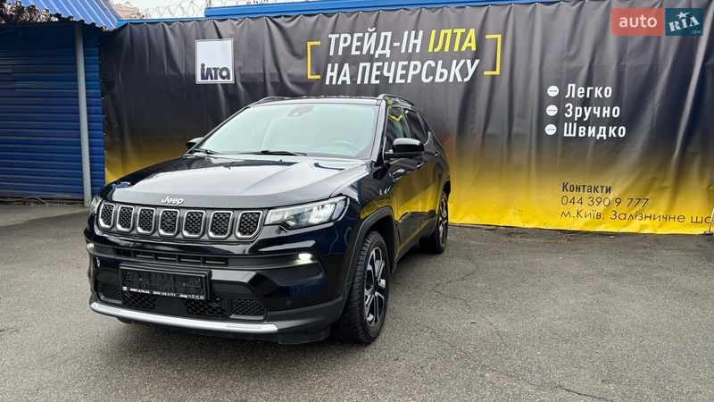 Jeep Compass 2023
