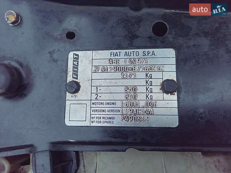 Fiat Tempra 1994