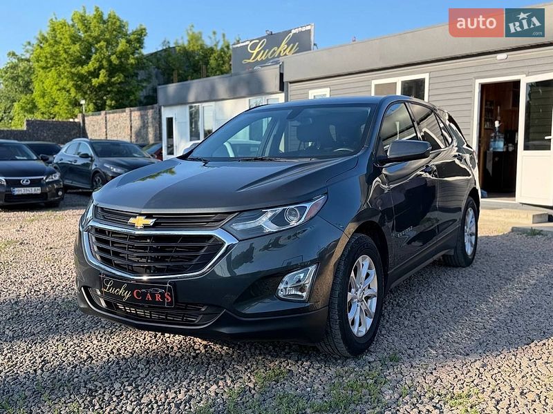 Chevrolet Equinox 2017