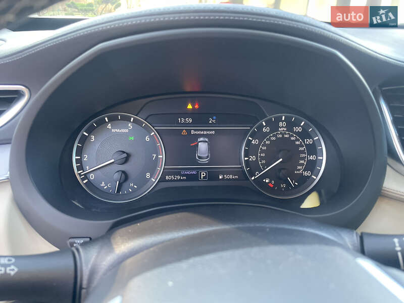 Infiniti QX50 2018