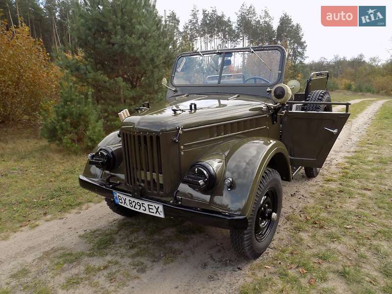 ГАЗ 69 1971