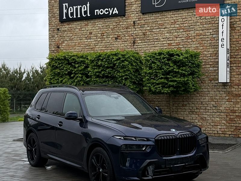 BMW X7 2023