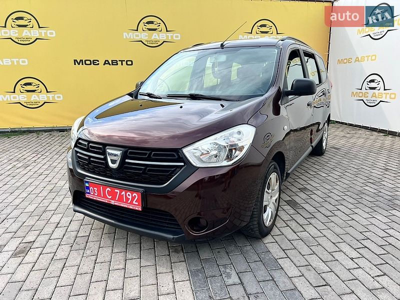Dacia Lodgy 2017